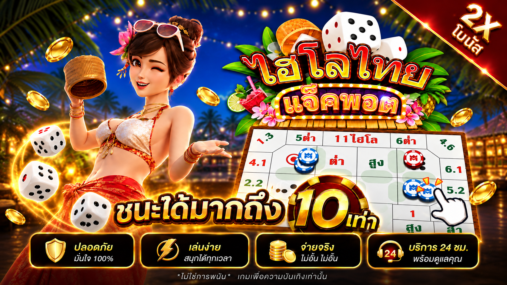 รูปสินค้า